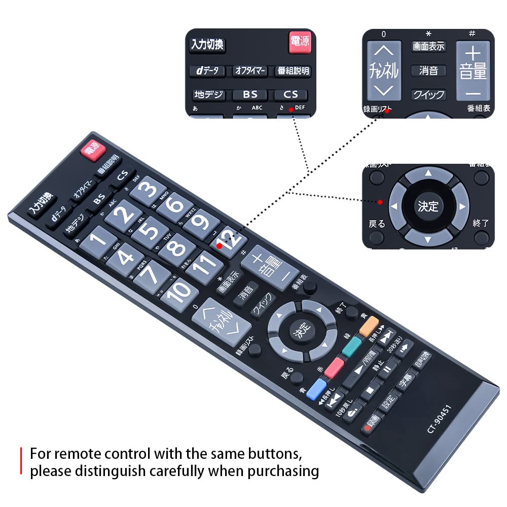 Amazon | Generic TOSHIBA東芝LCD TVの取り替える テレビリモコン CT