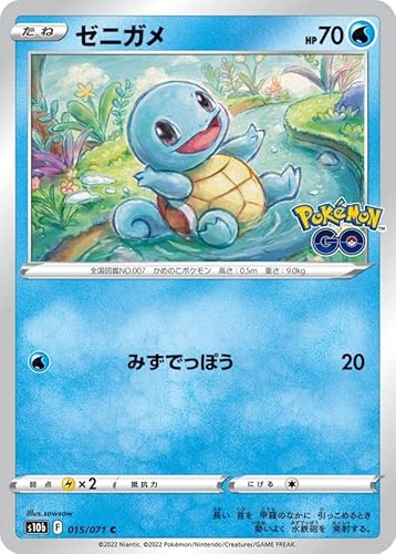 �|�P�����J�[�h�Q�[�� S10b 015/071 �[�j�K�� �� (C �R����) �����g���p�b�N Pokemon GO