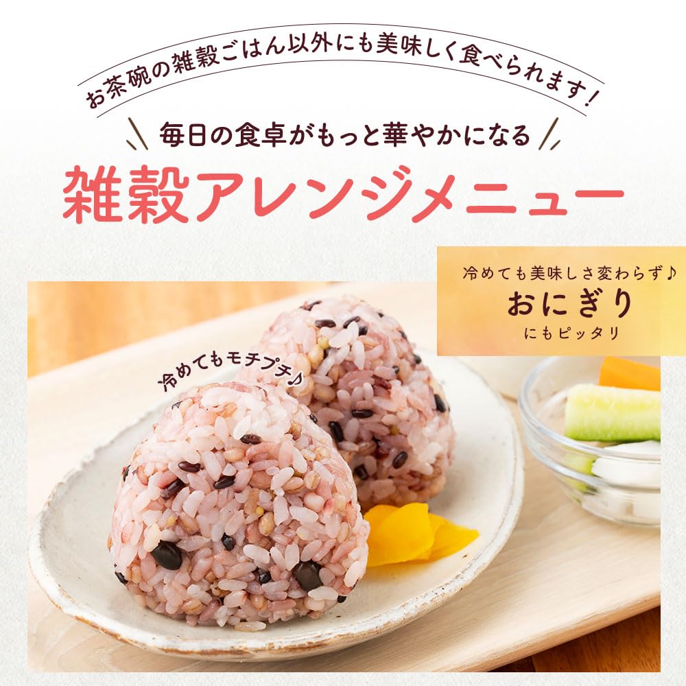 雑穀米 国産未来雑穀800g(400g×2)