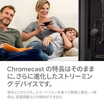 Google Chromecast Ultra 4K対応 純正品 4K出力とHDR対応の「Chromecast Ultra」発売開始。9,720円 - AV