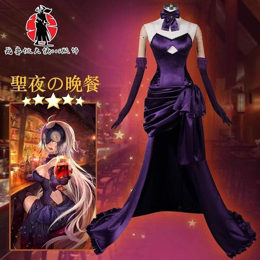 新品　Fate FGO ジャンヌオルタ　概念礼装「聖夜の晩餐」　衣装 Fate/Grand Order ジャンヌ・ダルク・オルタ 概念礼装 聖夜の