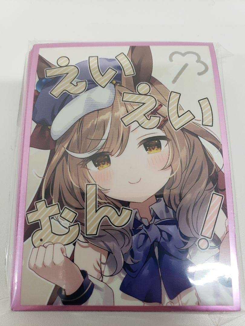 Amazon.co.jp: スリーブ 白詰草 ウマ娘 マチカネタンホイザ えいえい