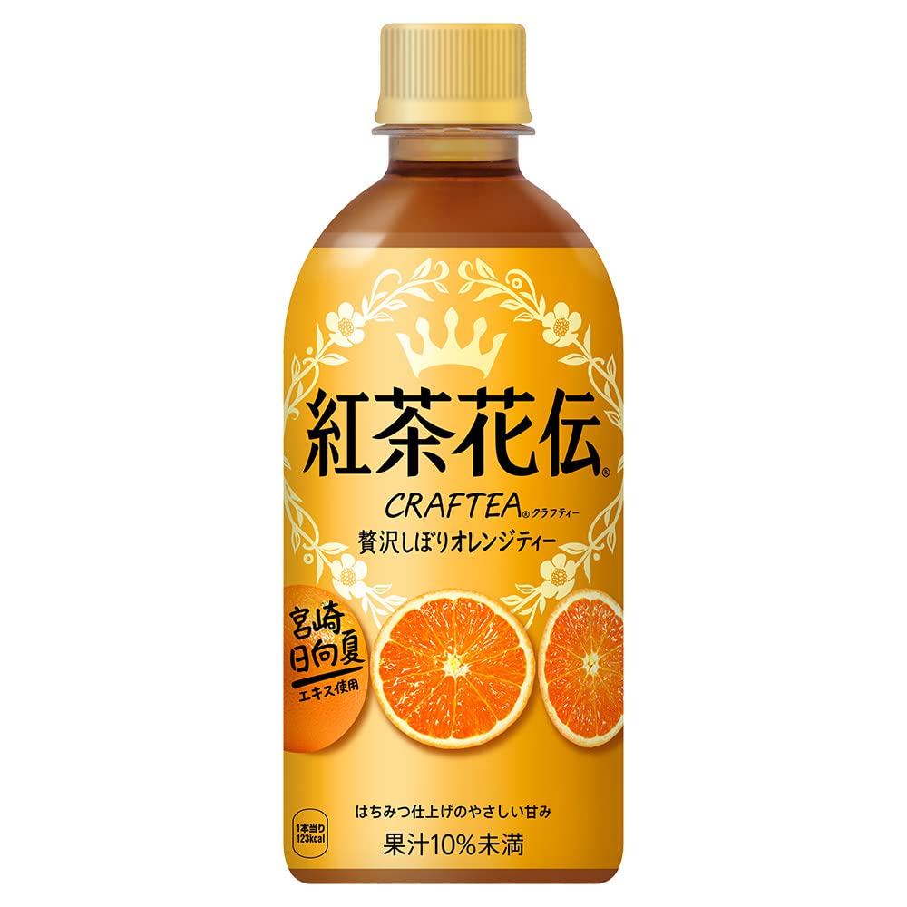 コカ・コーラ 紅茶花伝 クラフティー 贅沢しぼりオレンジティー 440mlPET