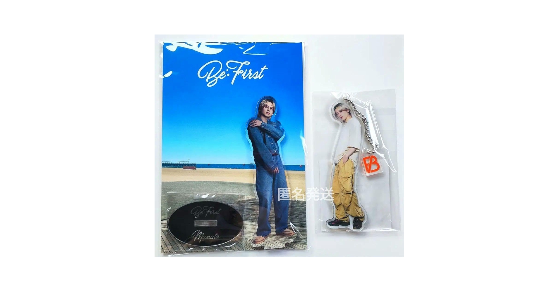BE:FIRST MANATO アクリルスタンド キーホルダー 2025年最新】be:first アクリルスタンド マナトの人気アイテム