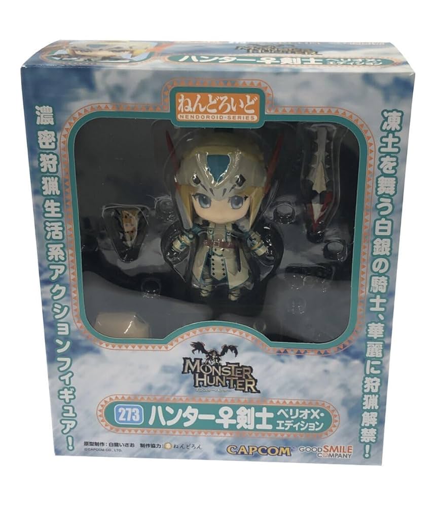 モンスターハンター ベリオX フィギュア