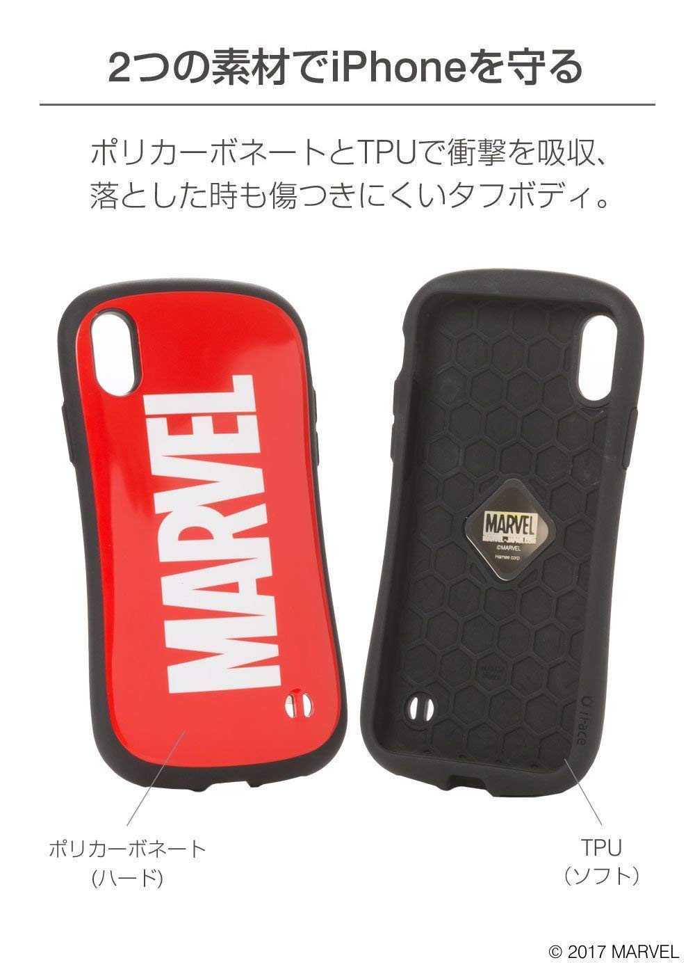 Amazon.co.jp: iFace First Class MARVEL iPhone 12 mini ケース [ロゴ