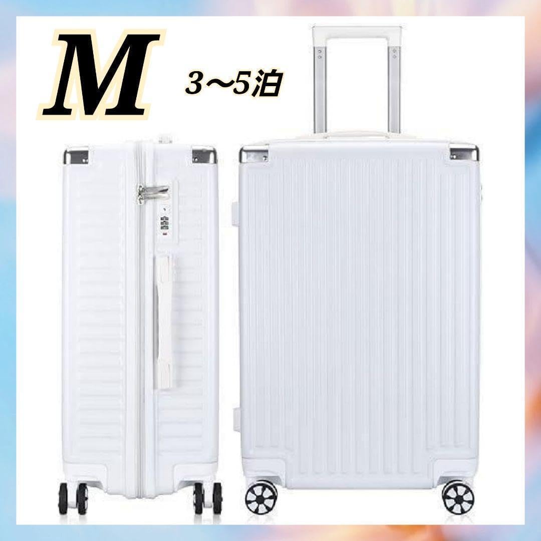 スーツケース キャリーケース 超軽量 耐衝撃 静音 ダブルキャスター ホワイト