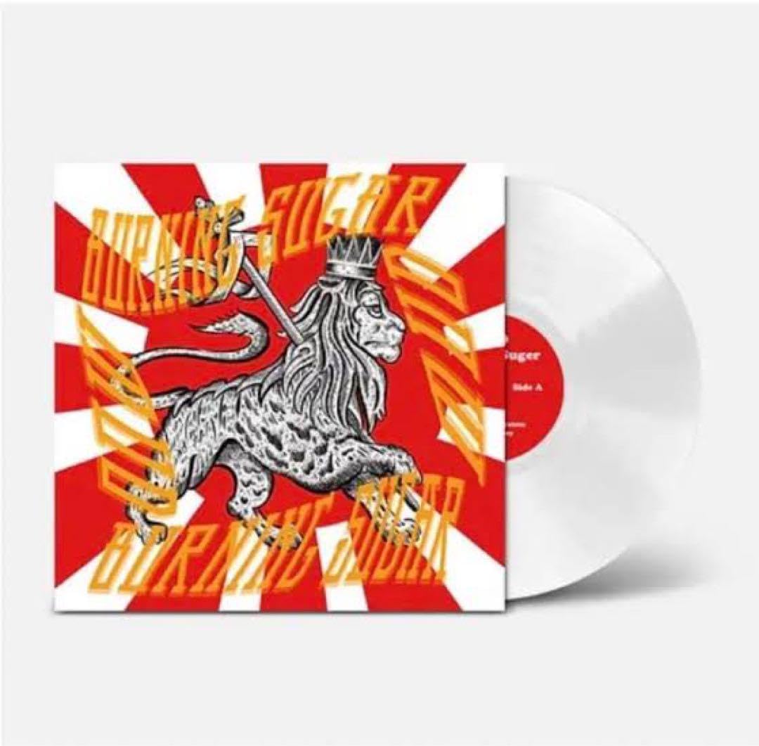 Amazon.co.jp: MUD Burning Sugar レコード kandytown : おもちゃ