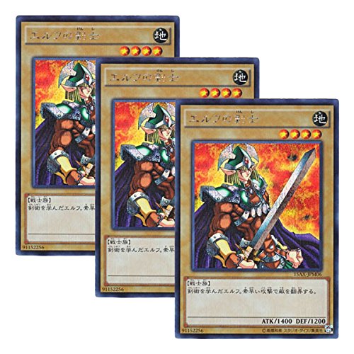 Amazon.co.jp: 【 3枚セット 】遊戯王 日本語版 15AX-JPM06 Celtic