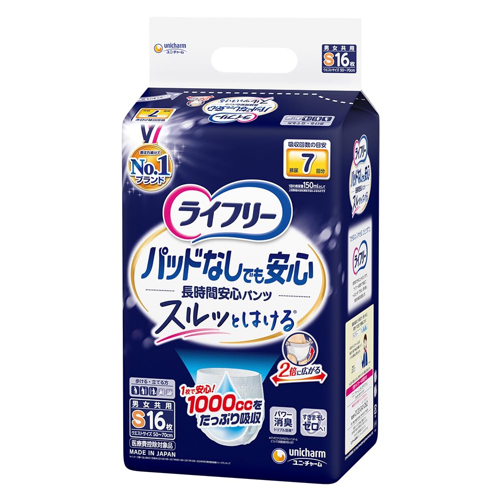 ライフリー パッドなしでも安心 長時間安心パンツ 7回吸収 S 16枚入り×6袋 Amazon | ライフリー 尿とりパッドなしでも長時間安心パンツ S 16枚 7