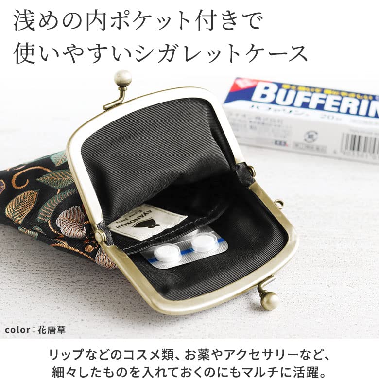 ダマスク柄パープル シガレットケース がま口 タバコケース （ダチュラ 