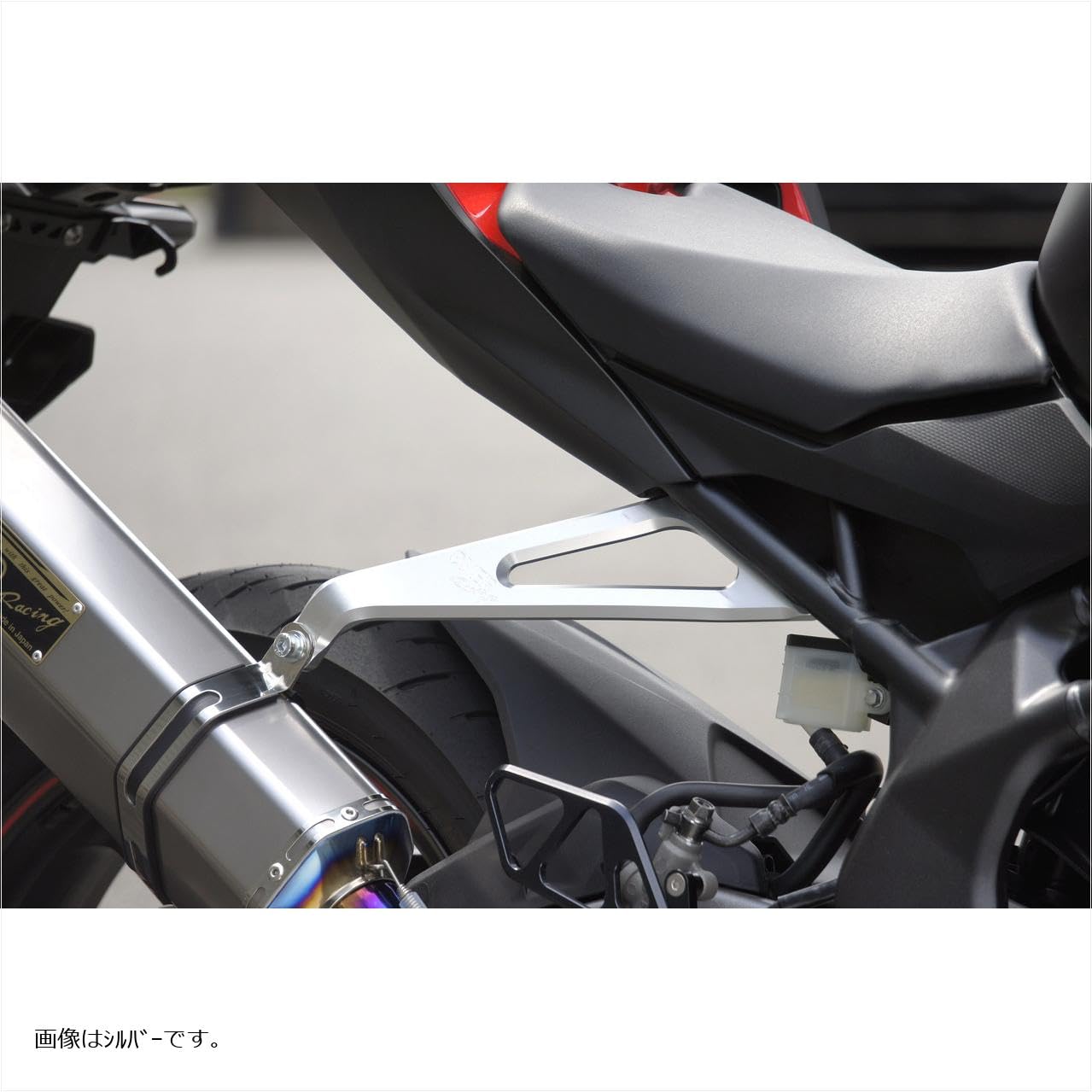 【美品】オーバーレーシング　マフラーステー　CBR250RR mc51 Amazon | オーバーレーシング(OVER RACING) オーヴァー