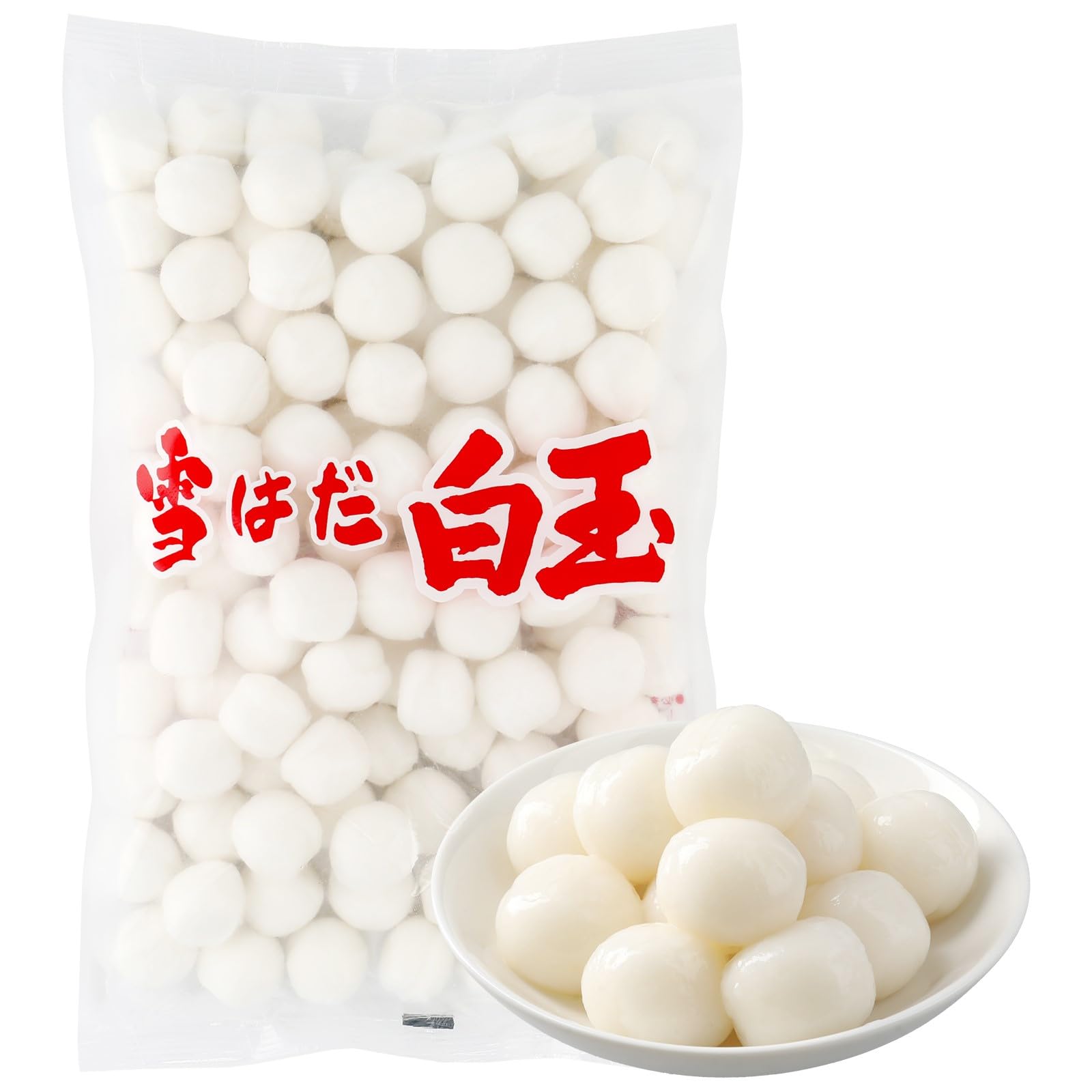 白玉団子さま専用 Amazon | 冷凍 白玉 団子 雪はだ【冷凍保存で使いたい分だけ簡単調理