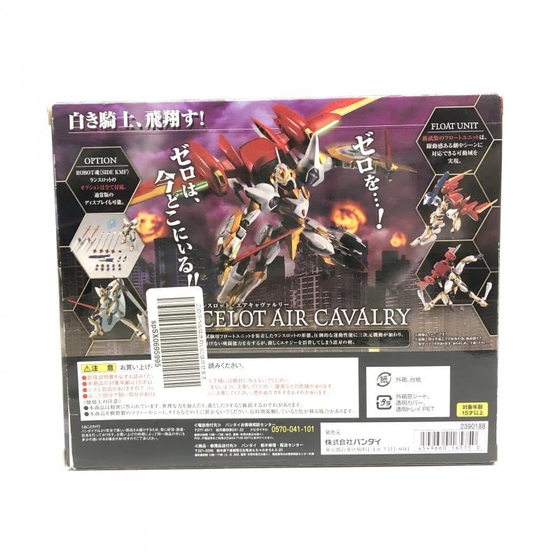 Amazon.co.jp: ROBOT魂 ＜SIDE KMF＞ ランスロット・エアキャヴァル