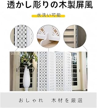 Amazon｜PANCY パーテーション 4連 折りたたみ 高さ180cm 間仕切り