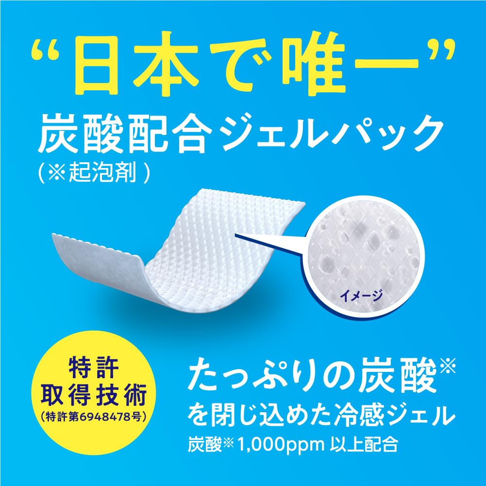 【まとめ買い】めぐりズム 炭酸でやわらか足パック 2枚入×45袋 Amazon.co.jp: めぐりズム炭酸でやわらか足シート ラベンダーミントの