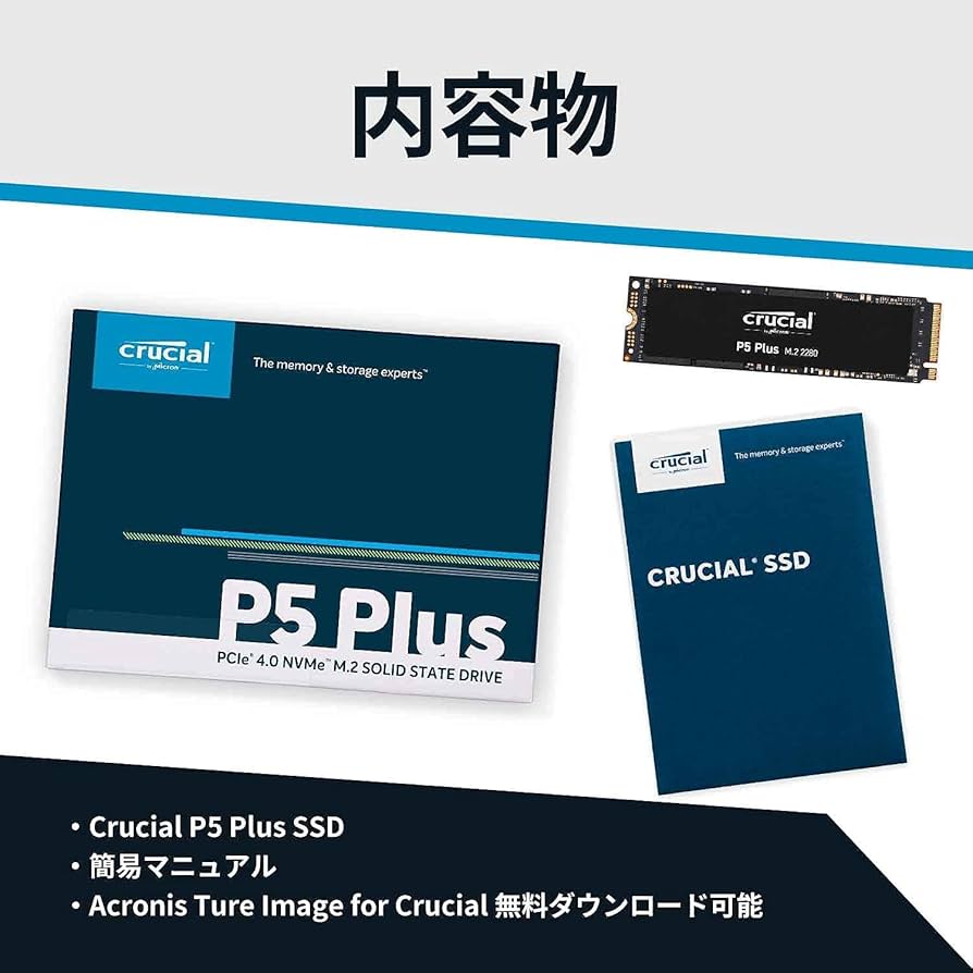 新品Crucial P5 Plus 1TB PS5対応SSD ヒートシンク付 Amazon.co.jp: Crucial P5plus 1TB + ヒートシンク セット PS5が
