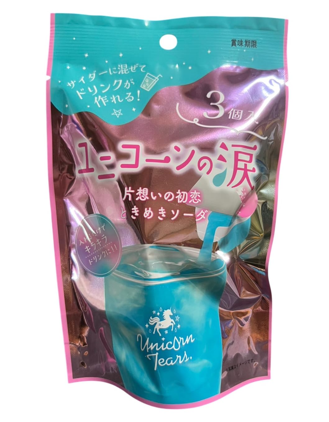 不思議な森の不思議なモノ　ユニコーンの涙の噴水ウォーターブルー 不思議な森の不思議なモノ ユニコーンの涙の噴水ウォーターブルー