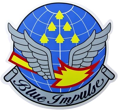 自衛隊 ステッカー 耐水性ステッカー 航空自衛隊 松島基地 第11飛行隊 ブルーインパルス エンブレム 大 自衛隊グッズ UVインク