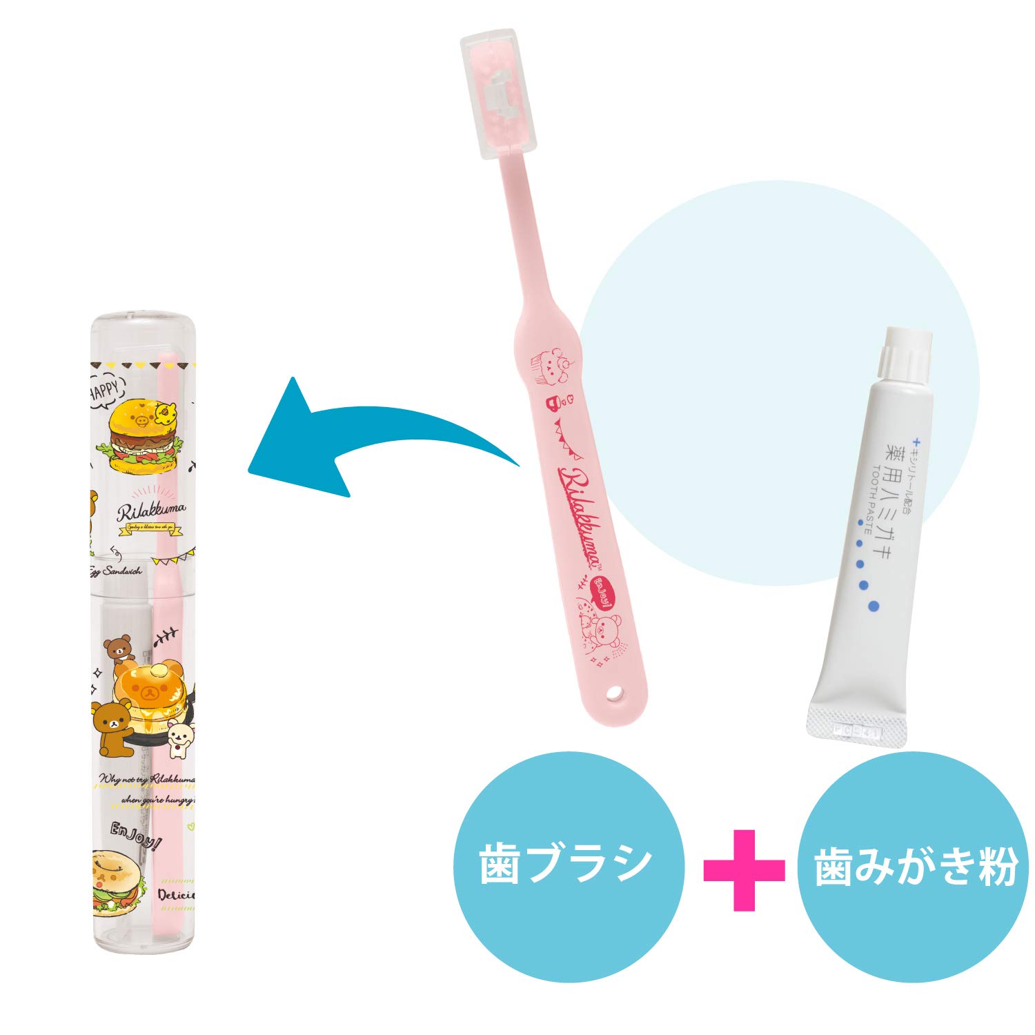 Amazon.co.jp: サンエックス リラックマ 歯ブラシセット FE22301