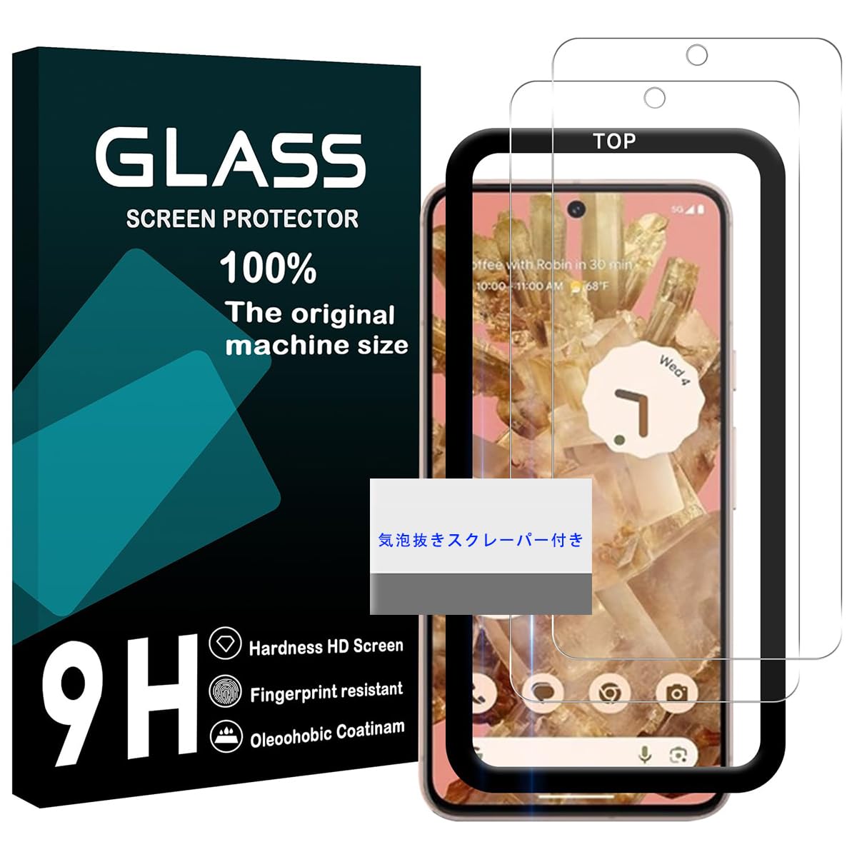 対応 Google Pixel 8A ガラスフィルム ガイド枠付き 【2枚セット- 国産旭硝子素材採用 】 pixel 8a フィルム 指紋認証 ピクセル 8a 強化ガラス 液晶保護 ケース 【 2.5D ラウンドエッジ加工 薄型 厚さ0.26mm HD 表面硬9H 耐衝撃 耐久性 撥油性 疎水性 指紋防止 飛散防止 】 WEKGP8A4