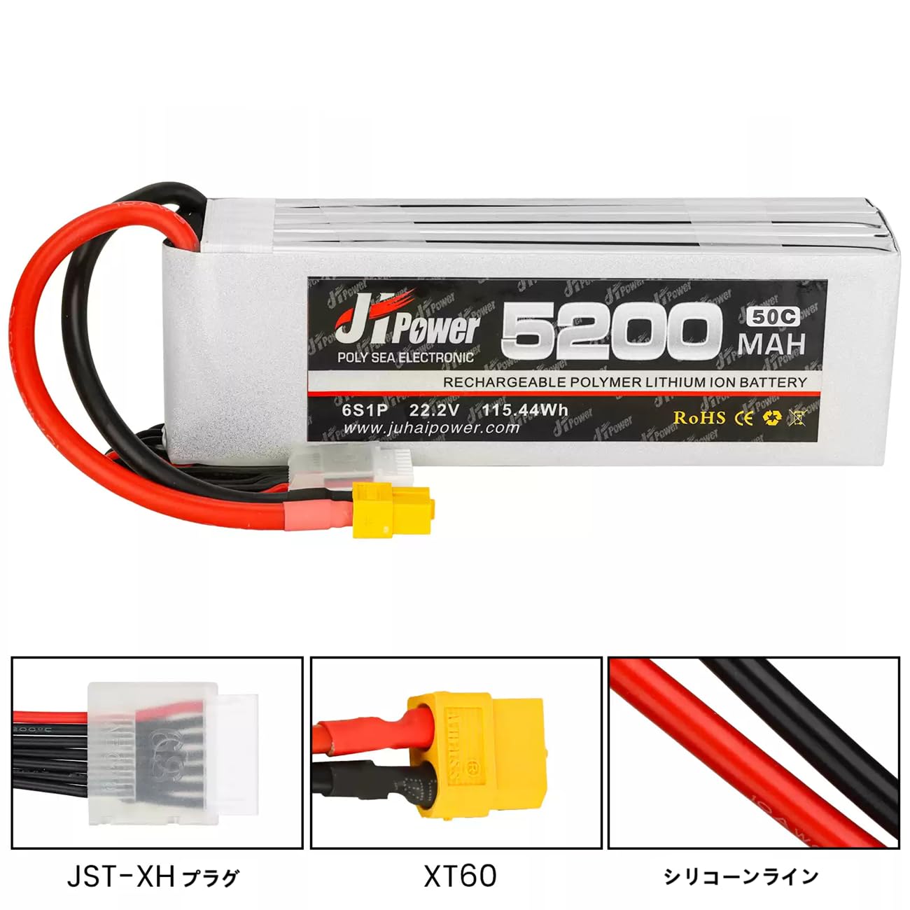 Amazon.co.jp: JH 18.5V リポバッテリー 5S 5200mAh 35C、XT60コネクタ