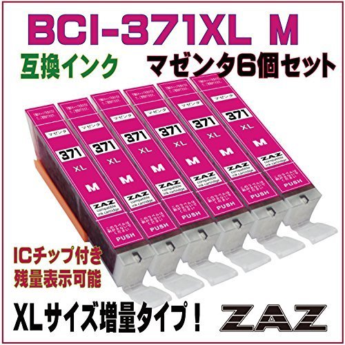 未開封　匿名発送　Canon BCl-371XL M マゼンタ　14個 Amazon.co.jp: ［ZAZ］ BCI-371XL M マゼンタ 6本セット canon
