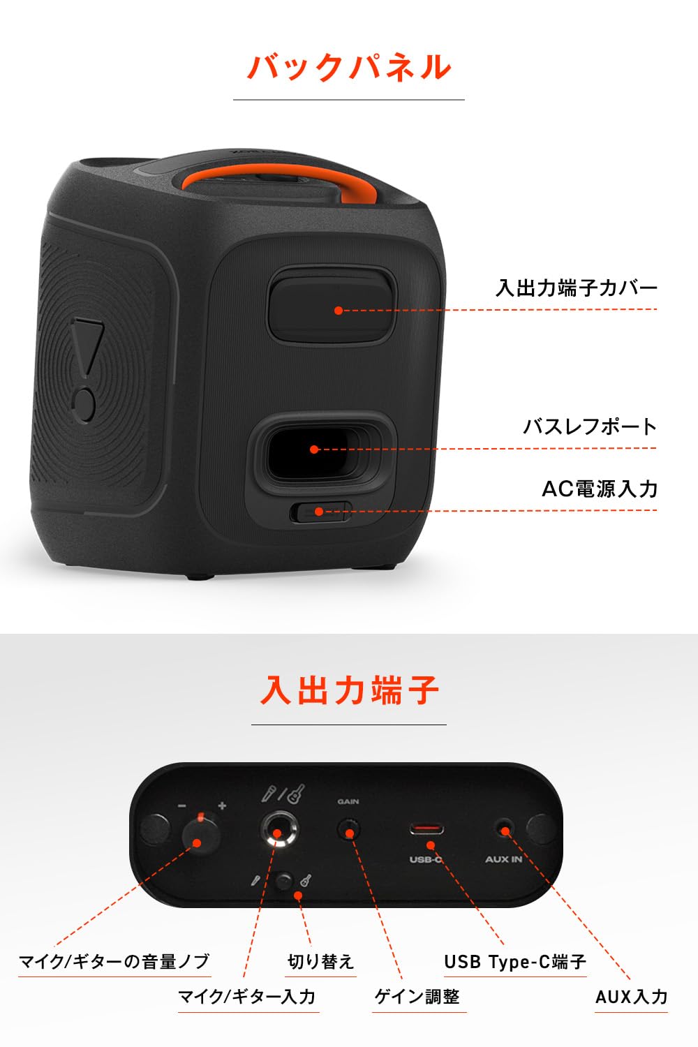 Amazon.co.jp: JBL: PARTYスピーカー