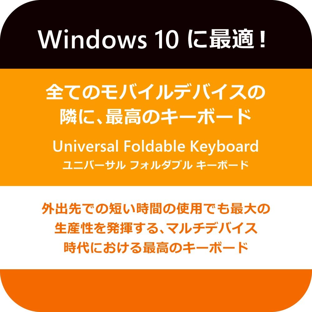 Amazon.co.jp: マイクロソフト Bluetoothキーボード Windows/Android