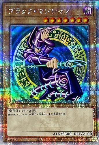 トレーディングカード 遊戯王 ブラックマジシャン」の人気商品一覧