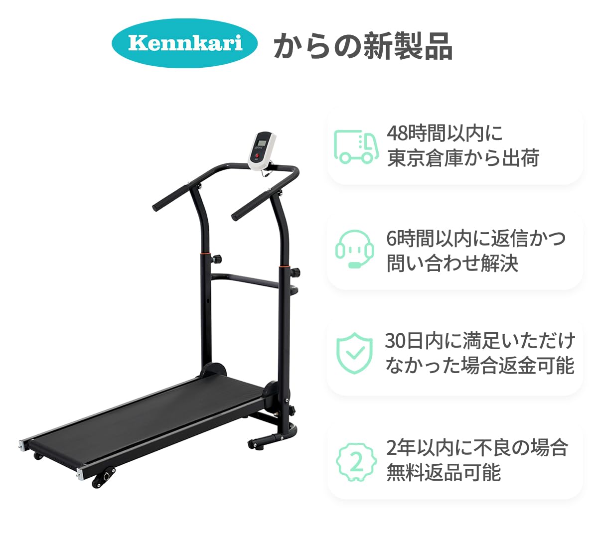 Amazon | Kennkari ランニングマシン 自走式 折りたたみ ルーム