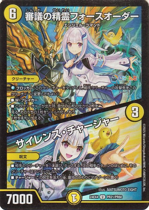 デュエルマスターズ　リゼ・ヘルエスタ4コン デュエルマスターズ リゼヘルエスタ リゼ・ヘルエスタデッキ 4