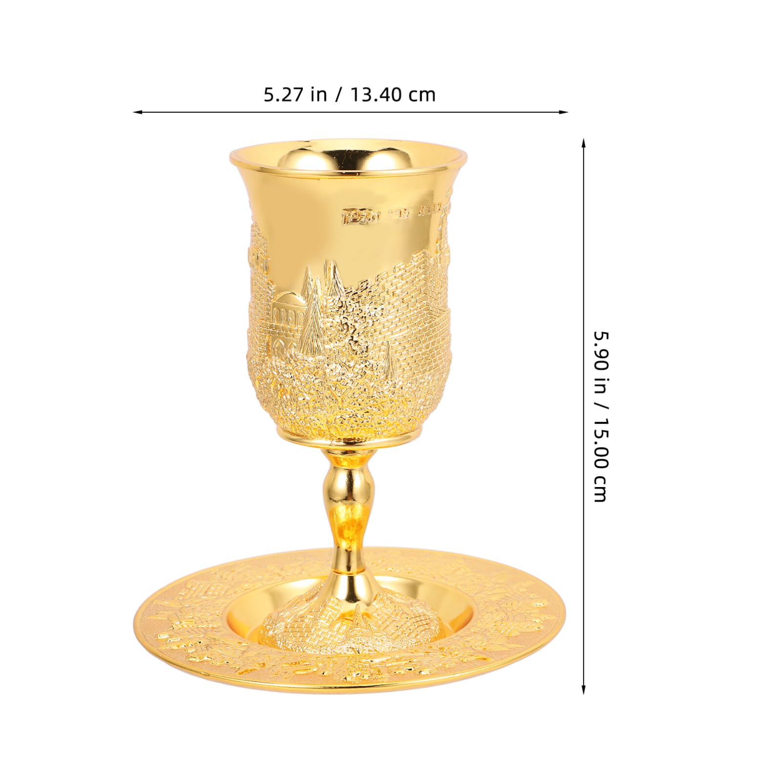 Kiddush Cup and Tray - Golden Plated Kiddush Cup Set Jewish Shabbat Cup on Base and Saucer Set Tall Wine Cup Jerusalem Design Judaica