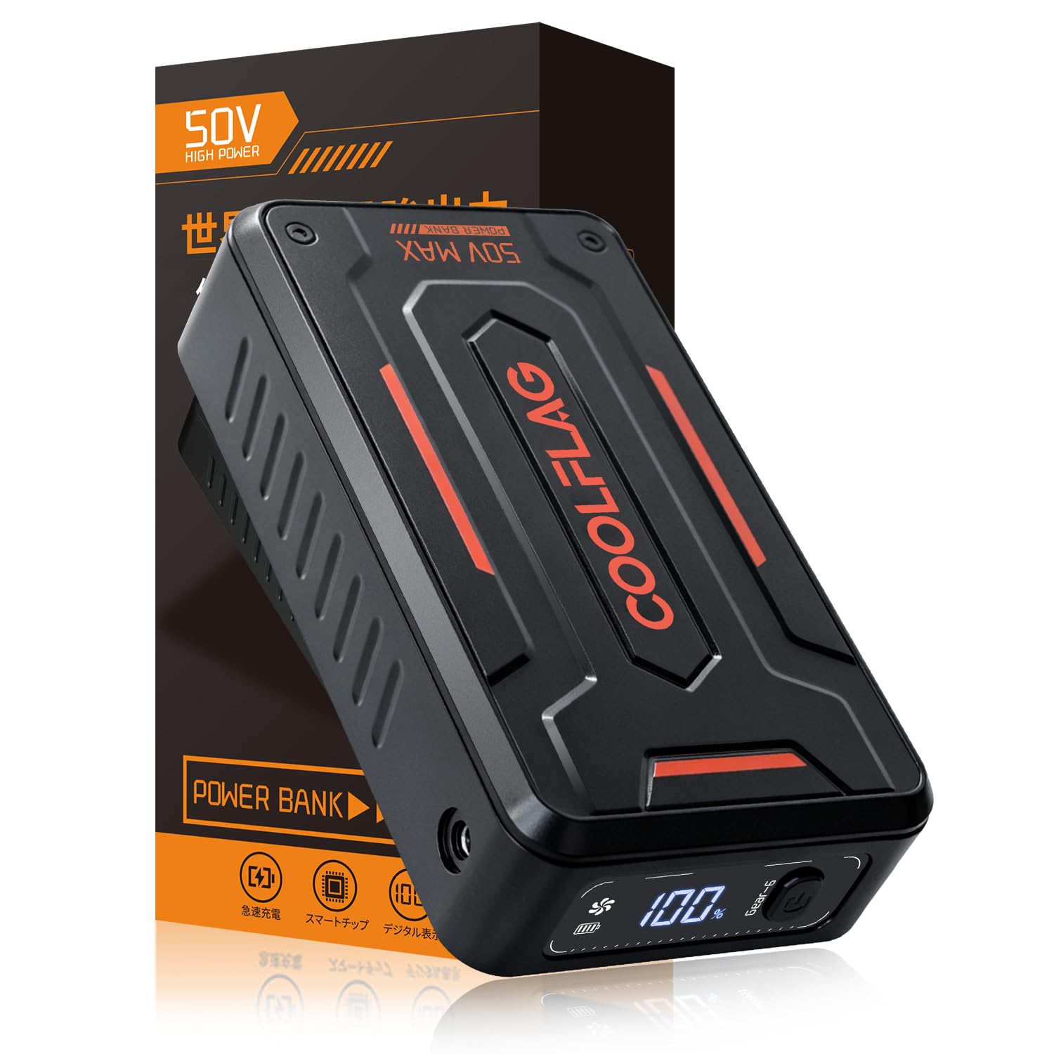 Amazon.co.jp: 【業界トップクラス 50V超高出力 43000mAh】 空調作業服
