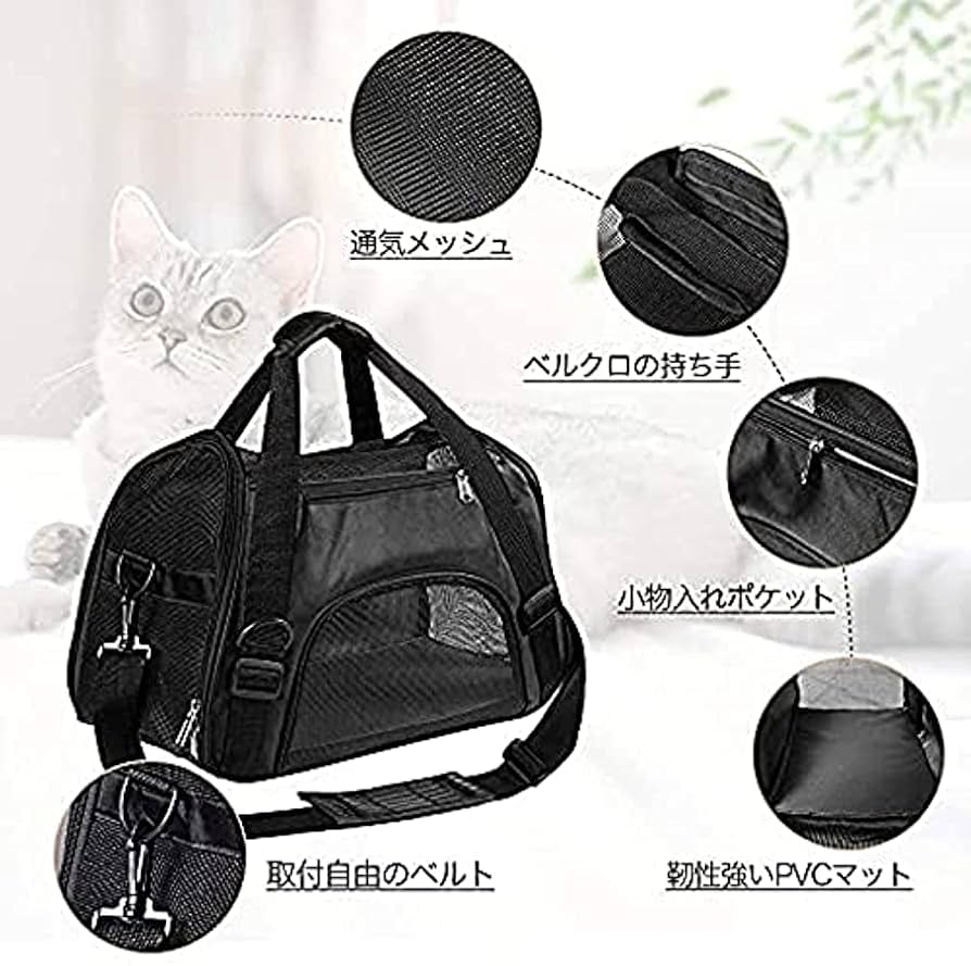 JETSETBAG ペットキャリーバッグ 黒 Amazon.co.jp: イージーアール (EGR) ジェットセット FF