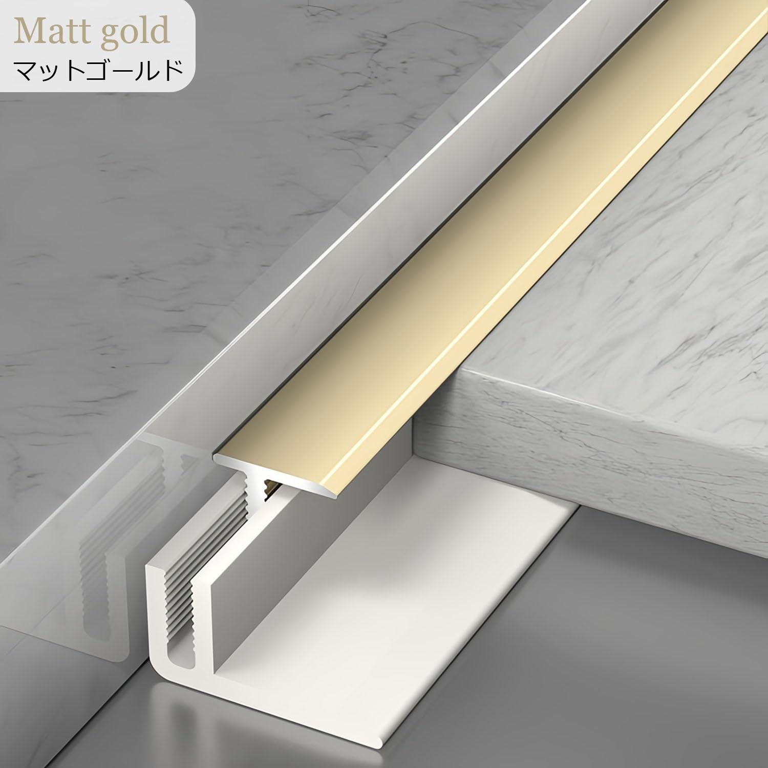 Lot De 3 Bandes De Transition De Sol En Aluminium Barre De Seuil En T, Comblent L'écart De Hauteur Entre 12 Et 18 Mm Pour Porte, Seuil, Transition Entre Carrelage Et Planches Stratifiées – Avec Base(C