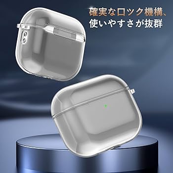 Amazon | AirPods Pro 3 ケース Sungale 2025年 TPU 保護カバー