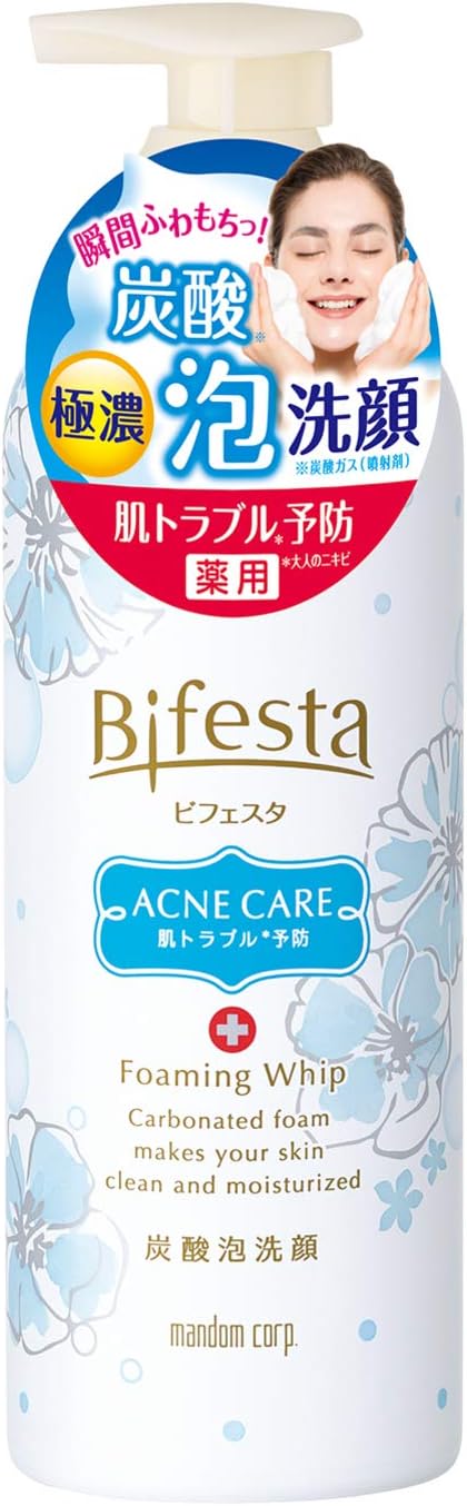 Amazon ビフェスタ 泡洗顔 コントロールケア 180g 医薬部外品 Bifesta ビフェスタ 泡洗顔料 通販 Amazon ビフェスタ 泡洗顔 コントロールケア 180g 医薬部外品 Bifesta ビフェスタ 泡洗顔料 通販