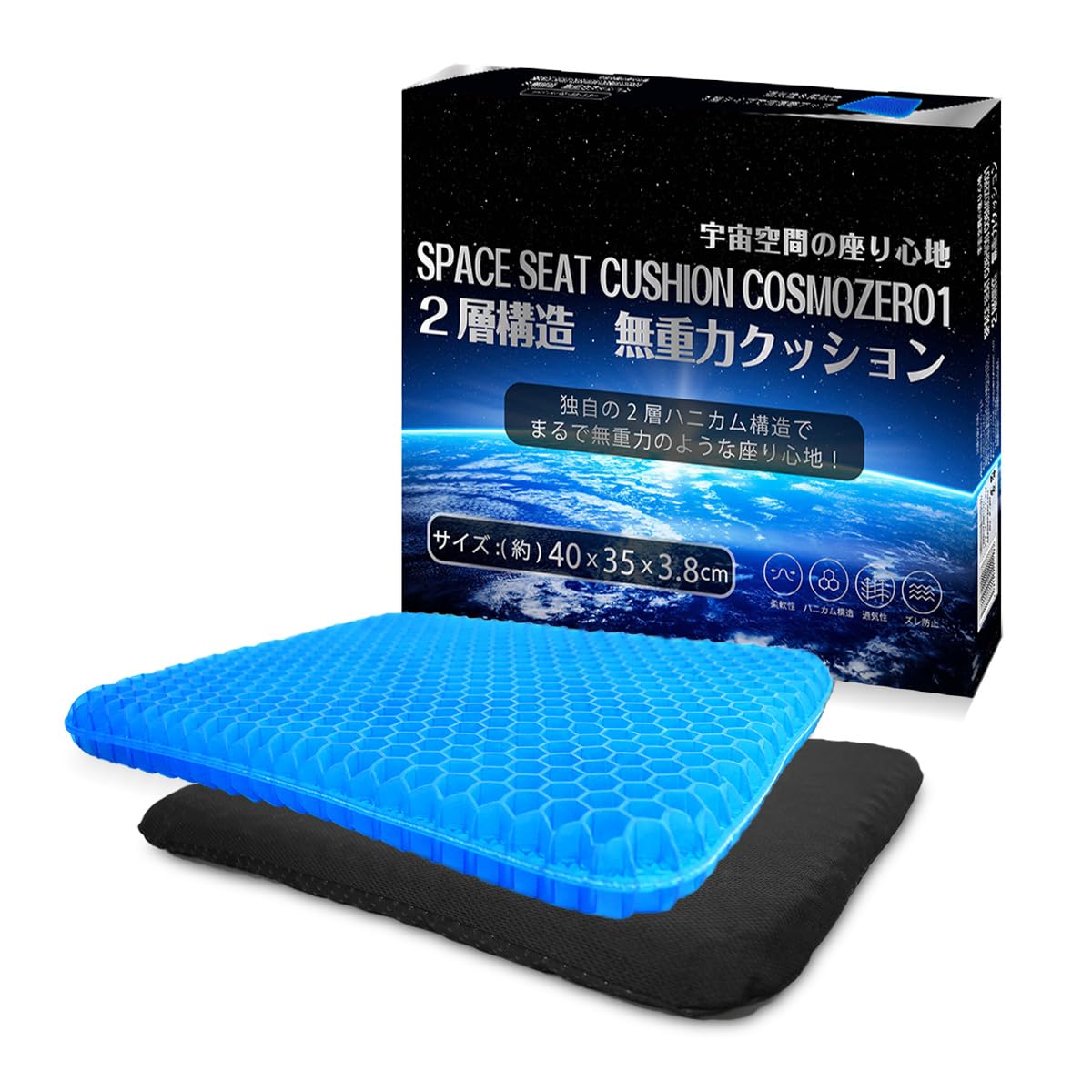 Amazon.co.jp: ゲルクッション 第7世代 cosmozeroシリーズ ハニカム