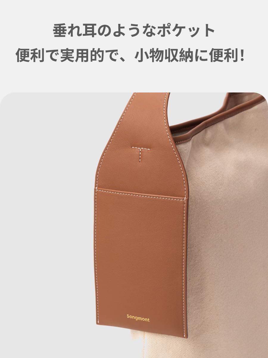 Amazon.co.jp: Songmont: トートバッグ