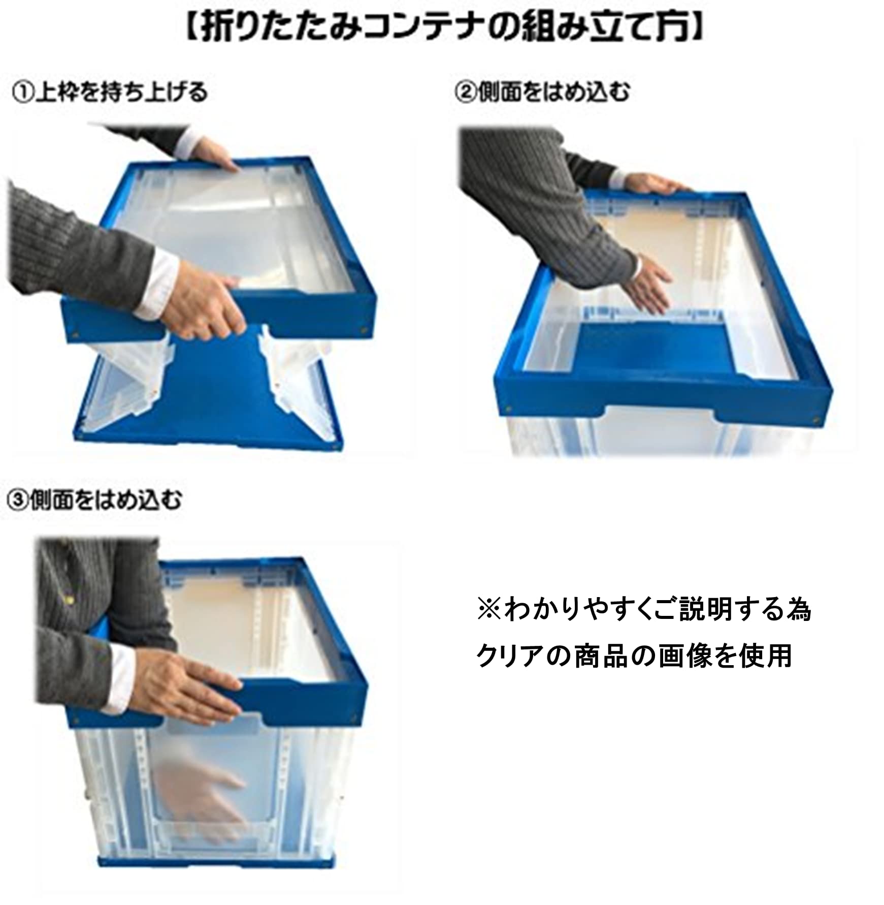 Amazon | 松本産業 折りたたみコンテナ 25L フタ無し カードホルダー付