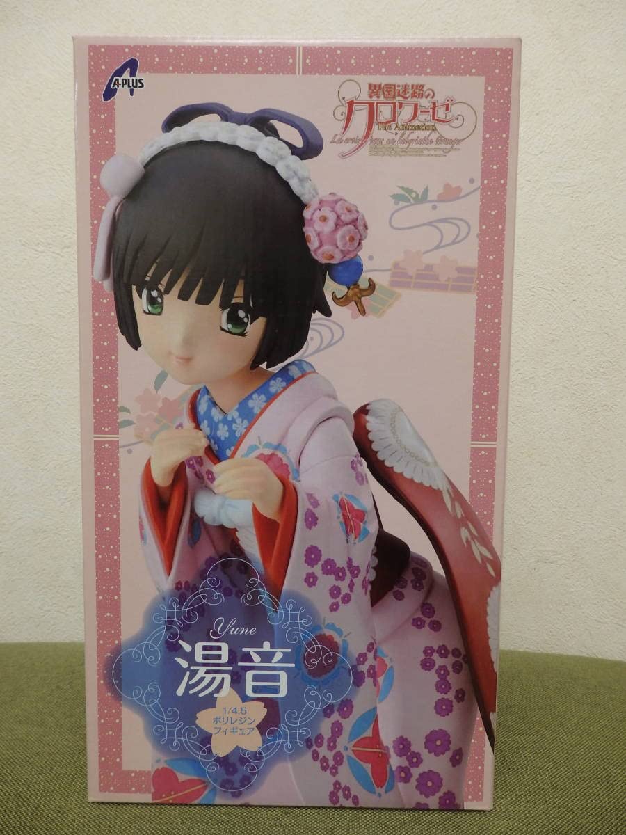 Amazon | T15-4.5) 異国迷路のクロワーゼ 湯音 1/4.5スケール