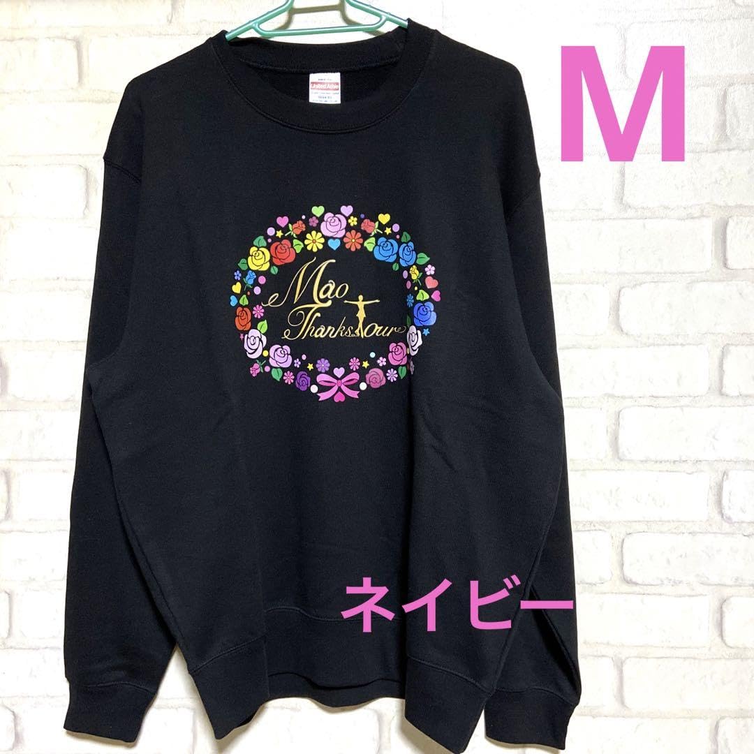 浅田真央 BEYOND トレーナー M Amazon.co.jp: 浅田真央 サンクストレーナー M ホビー グッズ : おもちゃ