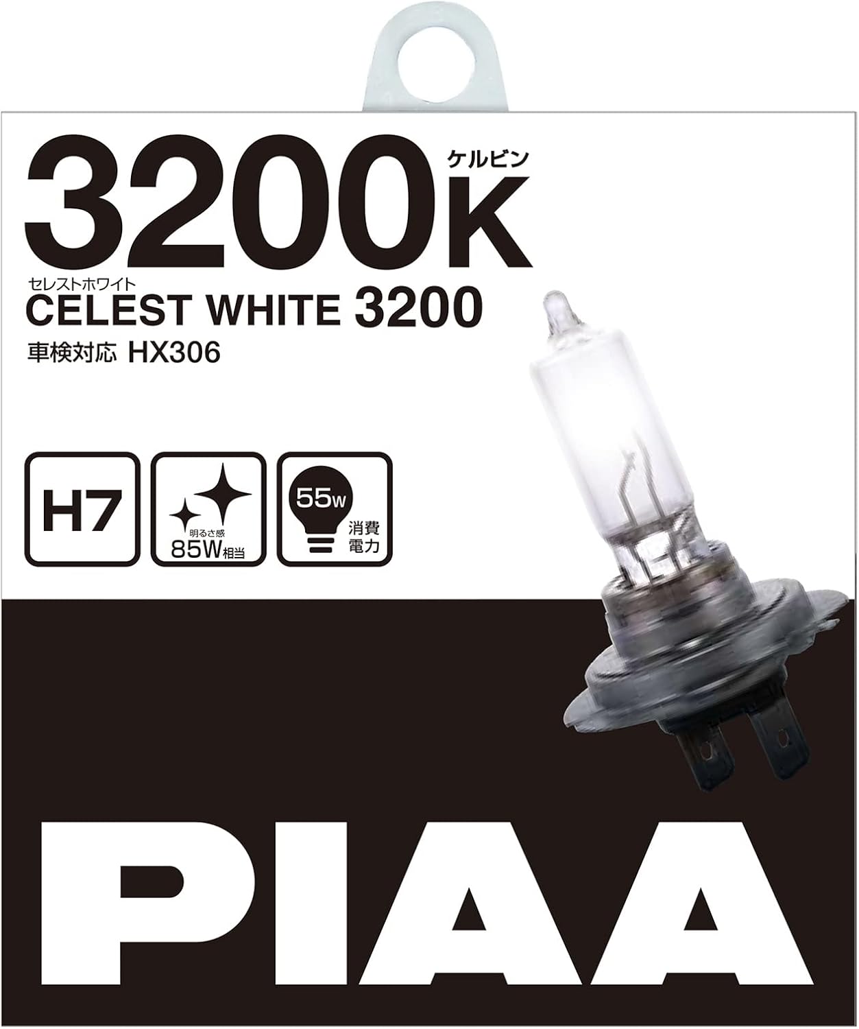 PIAA halogen bulb [Celeste White 3200K] H7 12V55W 2 pieces HX306