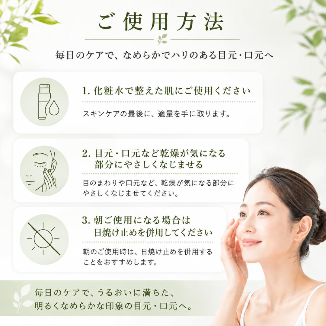 Amazon.co.jp: エムディア パーフェクト アイクリーム lf 目元クリーム