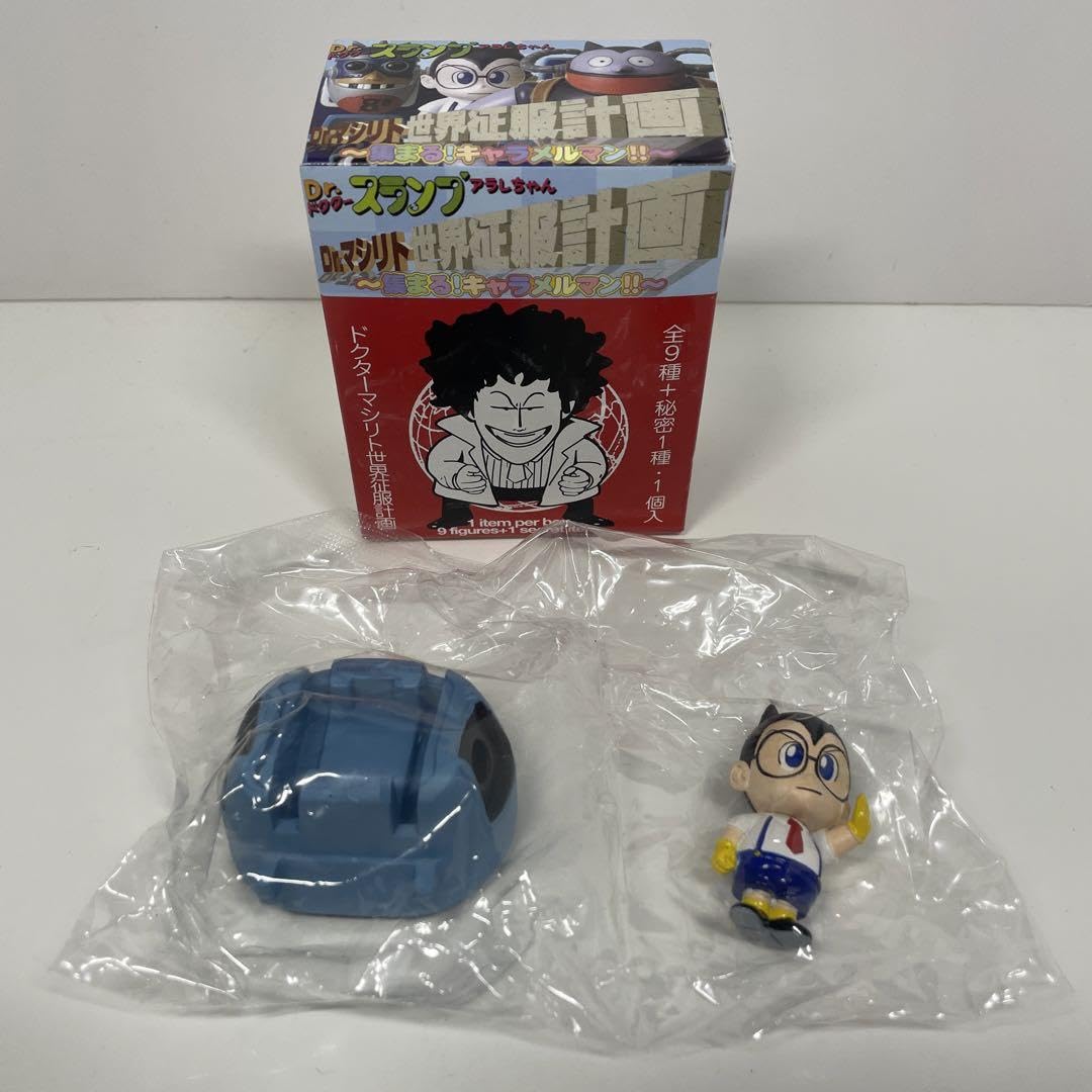 Amazon.co.jp: Drマシリト世界征服計画 集まるキャラメルマン No9