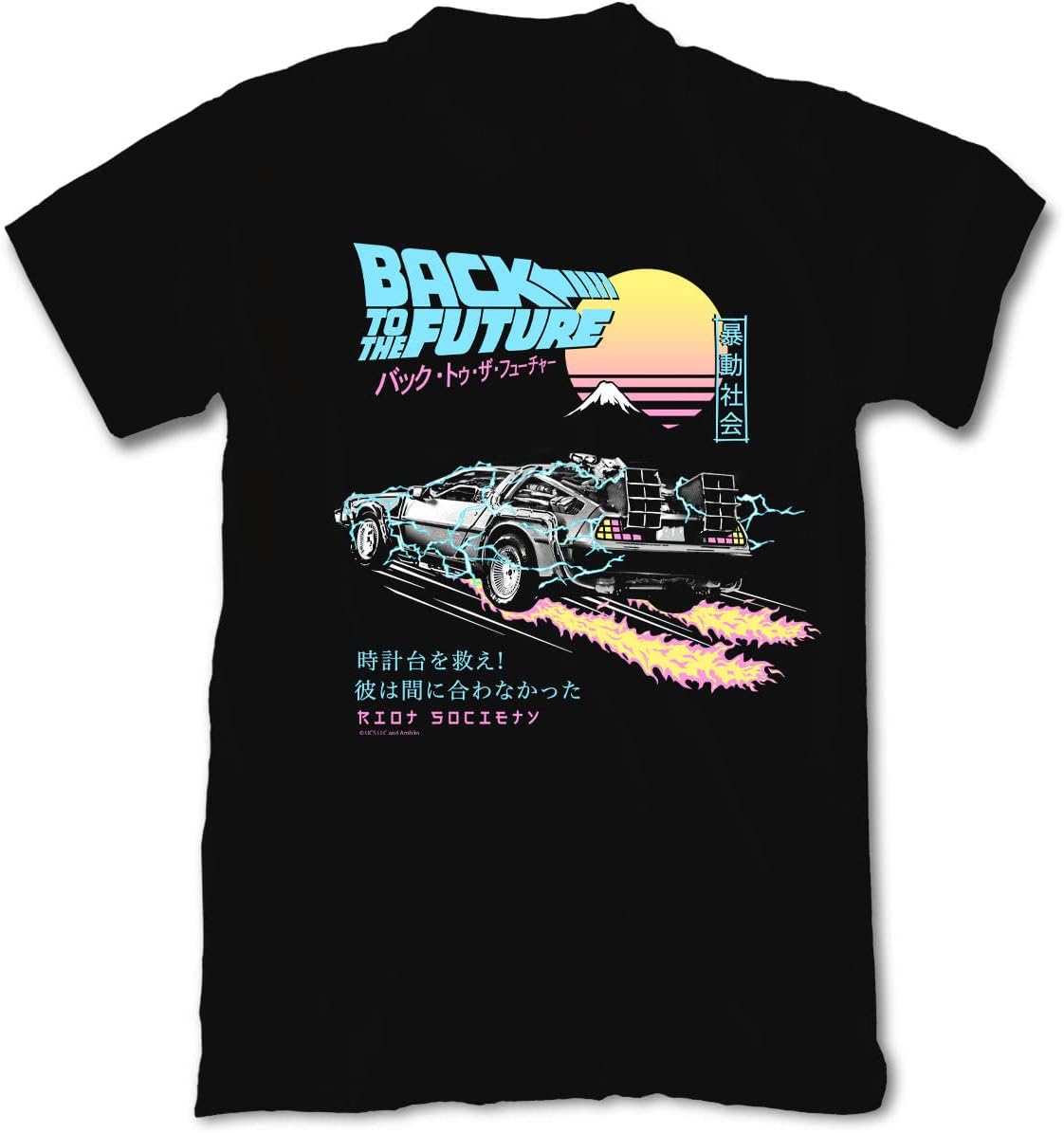 Back to the Future Kanji (Black)