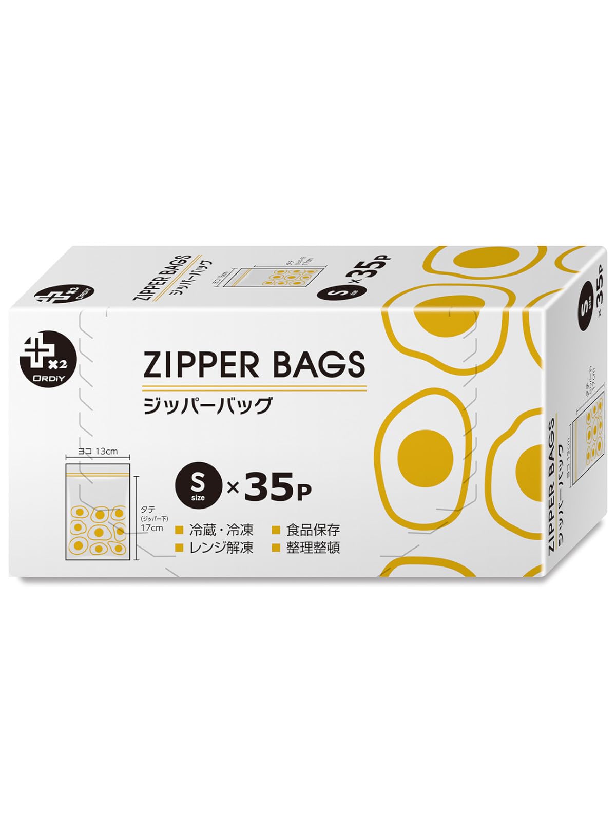Amazon.co.jp: オルディ ジッパーバッグ チャック付き袋 S 縦