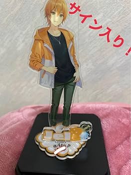 Amazon.co.jp: サイン入り ジェルくんアクスタ 限定 中 : おもちゃ