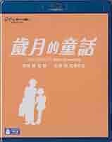 Amazon.co.jp | Only Yesterday DVD・ブルーレイ